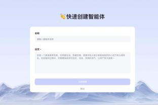 雷竞技的邀请码怎么得截图4